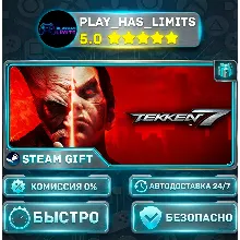 TEKKEN 7 - Definitive Edition *RU/BY/UA/СНГ Steam Auto