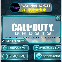 Call of Duty: Ghosts Digital Hardened Edition *RU/BY/UA/СНГ Steam Auto