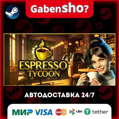 Espresso Tycoon СТИМ Steam Gift - irongamers.ru