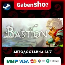 Bastion СТИМ Steam Gift