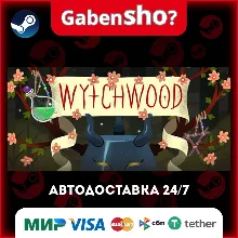 Wytchwood СТИМ Steam Gift
