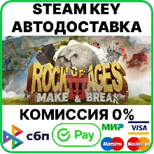 Rock of Ages 3: Make & Break [Steam Key/RU+CIS]