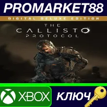 The Callisto Protocol Digital Deluxe Edition AR XBOX One КЛЮЧ