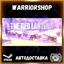 The Red Lantern Выбор Региона Стим STEAM GIFT АВТО 24/7 ГАРАНТИЯ