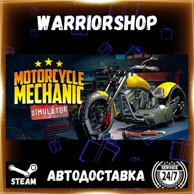 Motorcycle Mechanic Simulator 2021 Выбор Региона Стим STEAM GIFT АВТО 24/7 ГАРАНТИЯ - irongamers.ru