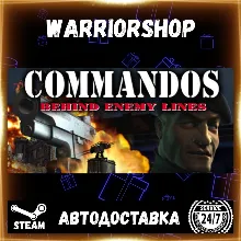 Commandos: Behind Enemy Lines Выбор Региона Стим STEAM GIFT АВТО 24/7 ГАРАНТИЯ