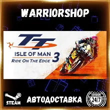 TT Isle Of Man: Ride on the Edge 3 Выбор Региона Стим STEAM GIFT АВТО 24/7 ГАРАНТИЯ