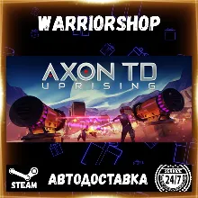 Axon TD: Uprising - Tower Defense Выбор Региона Стим STEAM GIFT АВТО 24/7 ГАРАНТИЯ