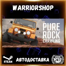 Pure Rock Crawling Выбор Региона Стим STEAM GIFT АВТО 24/7 ГАРАНТИЯ