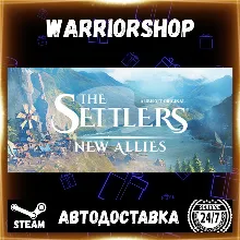 The Settlers: New Allies Выбор Региона Стим STEAM GIFT АВТО 24/7 ГАРАНТИЯ