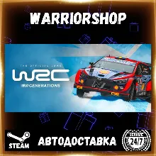 WRC Generations – The FIA WRC Officia Выбор Региона Стим STEAM GIFT АВТО 24/7 ГАРАНТИ