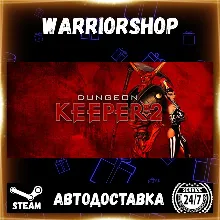 Dungeon Keeper™ 2 Выбор Региона Стим STEAM GIFT АВТО 24/7 ГАРАНТИЯ