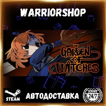 Garden of Witches Выбор Региона Стим STEAM GIFT АВТО 24/7 ГАРАНТИЯ