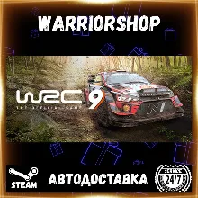 WRC 9 FIA World Rally Championship Выбор Региона Стим STEAM GIFT АВТО 24/7 ГАРАНТИЯ