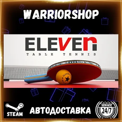 Eleven Table Tennis Выбор Региона Стим STEAM GIFT АВТО 24/7 ГАРАНТИЯ - irongamers.ru