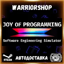 JOY OF PROGRAMMING - Software Enginee Выбор Региона Стим STEAM GIFT АВТО 24/7 ГАРАНТИ