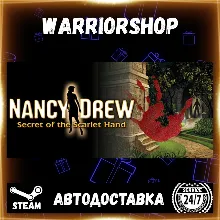 Nancy Drew®: Secret of the Scarlet Ha Выбор Региона Стим STEAM GIFT АВТО 24/7 ГАРАНТИ