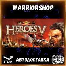 Heroes of Might & Magic V: Tribes of Выбор Региона Стим STEAM GIFT АВТО 24/7 ГАРАНТИЯ