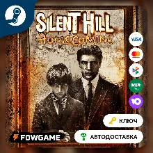 Silent Hill Homecoming (РУ+СНГ) КЛЮЧ STEAM