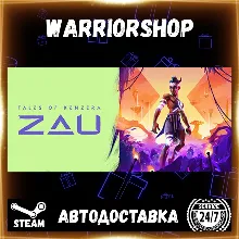 Tales of Kenzera™: ZAU Выбор Региона Стим STEAM GIFT АВТО 24/7 ГАРАНТИЯ