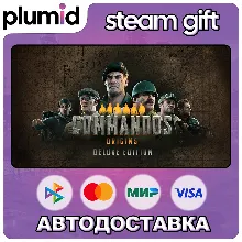 Commandos: Origins Deluxe Edition Steam Gift / Россия + МИР / АВТО