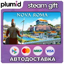 Nova Roma Steam Gift / Россия + МИР / АВТО
