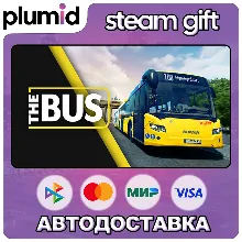 The Bus Steam Gift / Россия + МИР / АВТО