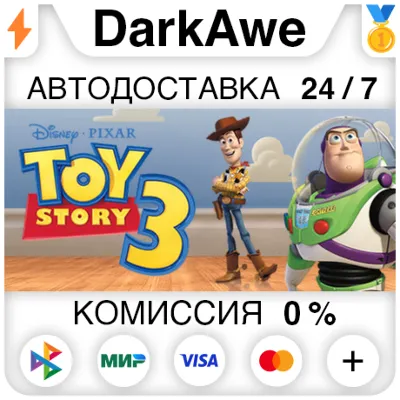Disney•Pixar Toy Story 3: The Video Game STEAM•RU АВТОДОСТАВКА 0% - irongamers.ru
