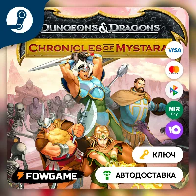 Dungeons & Dragons: Chronicles of Mystara (РУ+СНГ) КЛЮЧ STEAM - irongamers.ru