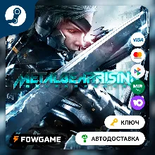 METAL GEAR RISING: REVENGEANCE (РУ+СНГ) КЛЮЧ STEAM