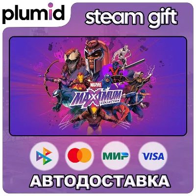 MARVEL MaXimum Collection Steam Gift / Россия + МИР / АВТО - irongamers.ru