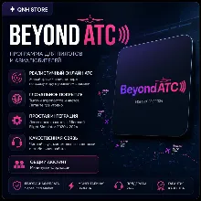 BeyondATC for MSFS 2020 / 2024