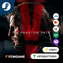 Metal Gear Solid V: The Phantom Pain (РУ+СНГ) КЛЮЧ STEAM