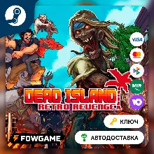 Dead Island: Retro Revenge (РУ+СНГ) КЛЮЧ STEAM