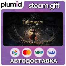 Mandragora: Whispers of the Witch Tree Steam Gift / Россия + МИР / АВТО