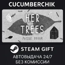 HER TREES : PUZZLE DREAM STEAM GIFT AUTO RU+МИР