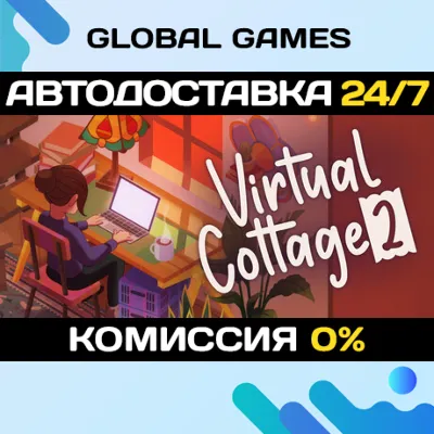 Virtual Cottage 2 STEAM GIFT АВТОДОСТАВКА - irongamers.ru