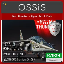 КЛЮЧ War Thunder - Alpha Jet A Pack XBOX PC Код