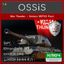 КЛЮЧ War Thunder - Vickers GBT155 Pack XBOX PC Код
