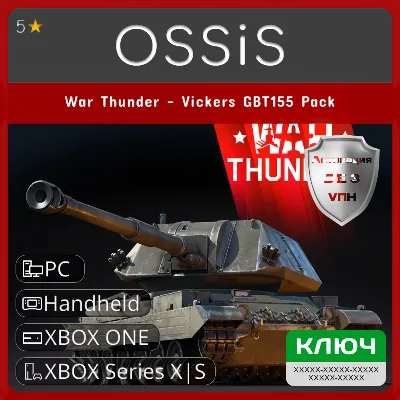 КЛЮЧ War Thunder - Vickers GBT155 Pack XBOX, Handheld, PC(не steam) Код - irongamers.ru