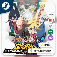 NARUTO SHIPPUDEN: Ultimate Ninja STORM 4 - Road to Boruto (РУ+СНГ) КЛЮЧ STEAM