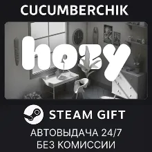Hozy STEAM GIFT AUTO RU+МИР