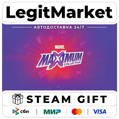 MARVEL MaXimum Collection / Steam АВТО / РУ + МИР - irongamers.ru