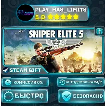 Sniper Elite 5 Deluxe *UA/KZ/СНГ/TR/AR Steam Auto