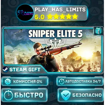 Sniper Elite 5 Deluxe *UA/KZ/СНГ/TR/AR Steam Auto - irongamers.ru