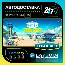 Sky Haven / STEAM GIFT / Выбор стран