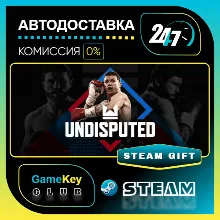 Undisputed / STEAM GIFT / Выбор стран