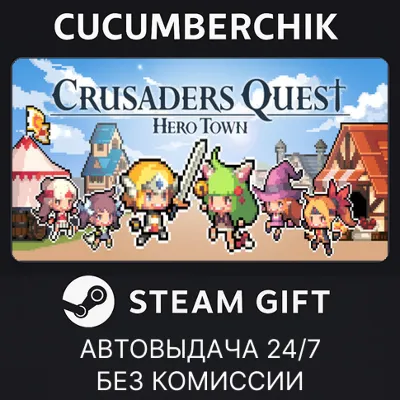 HERO x HERO Any CHIPS 11000 5000 2200 1000 Ключ Meta Quest - irongamers.ru