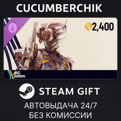 ARC Raiders - The Wasp Hunter Set STEAM GIFT AUTO RU+МИР - irongamers.ru