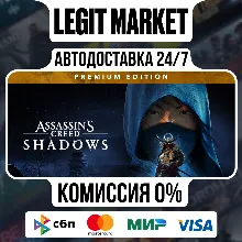 Assassin’s Creed Shadows Premium Edition / Steam АВТО / РУ + МИР